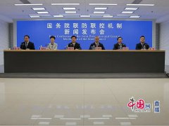 国务院联防联控机制就“五一”假期疫情防控有关情况举行发布会（实录全文）