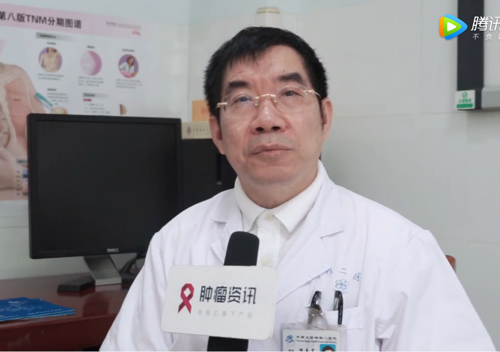 胡春宏教授分享抗血管生成治疗的毒副作用及其处理经验