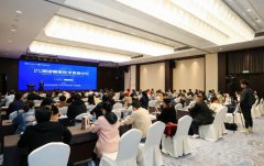 第二届湘湖睡眠医学高峰论坛在杭举行
