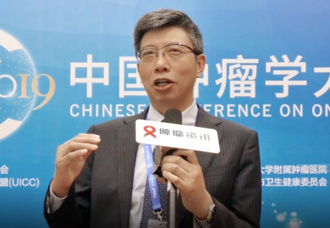吴小华：《子宫内膜癌分子检测中国专家共识》发布|健康小屋