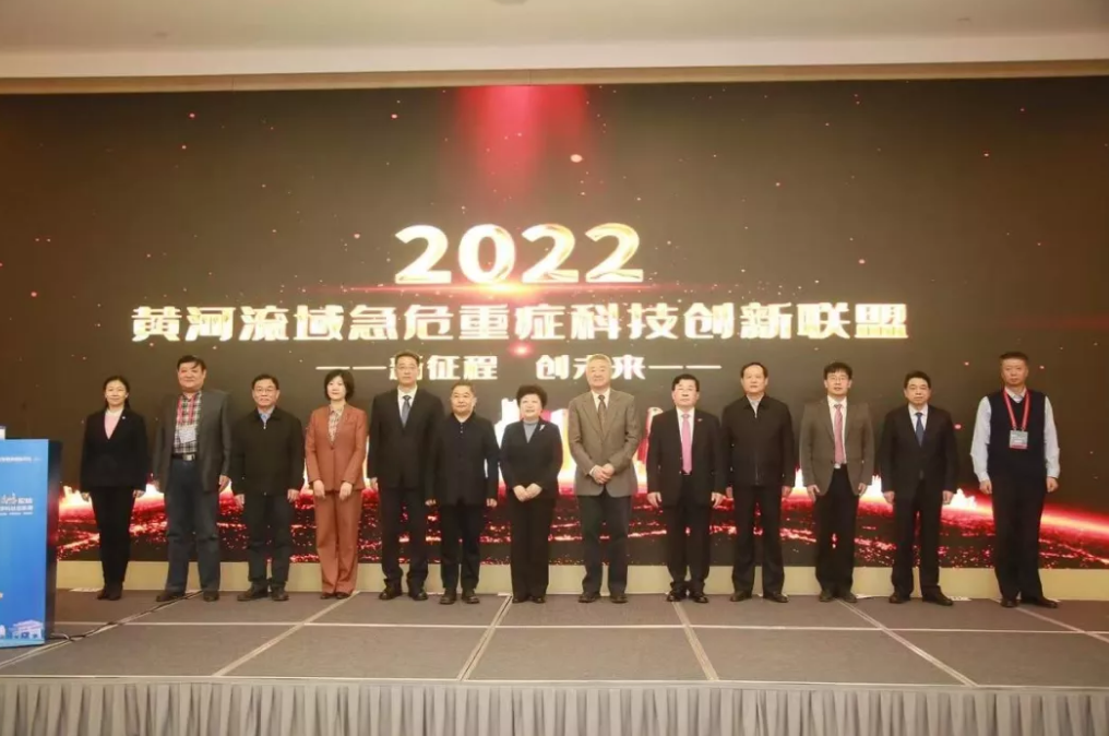 齐鲁医学创新高峰论坛在济南召开|京智康