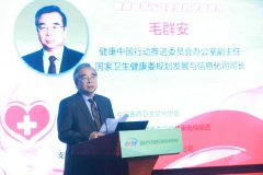 2022年世界镇痛日暨中国镇痛周主题宣传活动在京举行