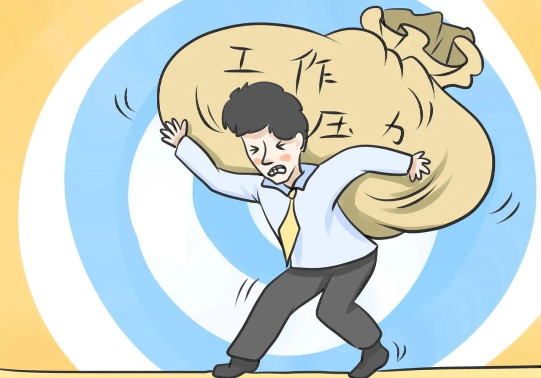 和不科学的运动过劳者往往生活压力大,责任过大,同时伴随着体力透支